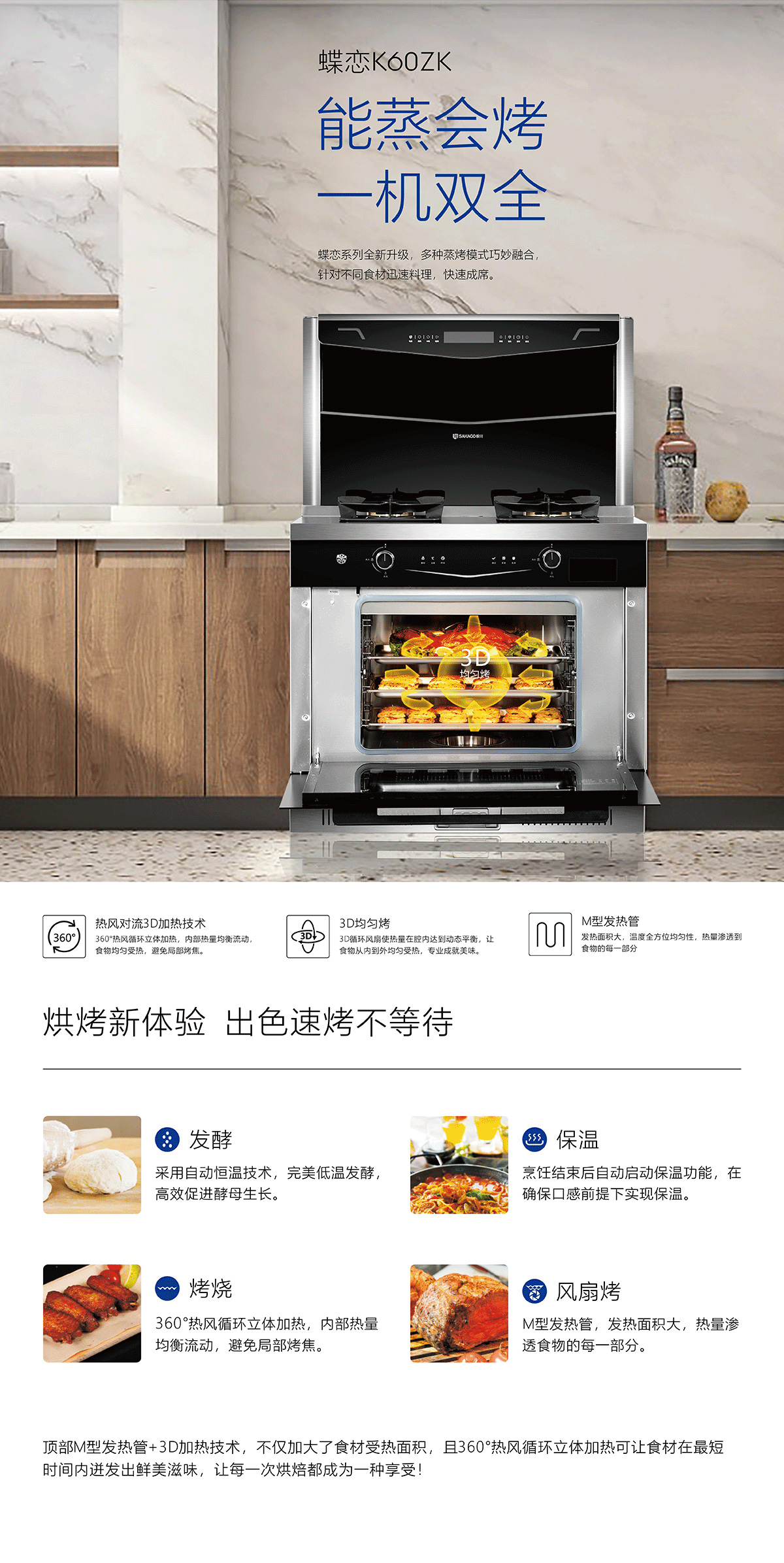 蝶戀K60ZK