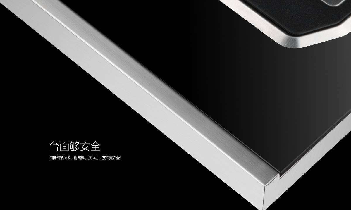 尚情Q50-A