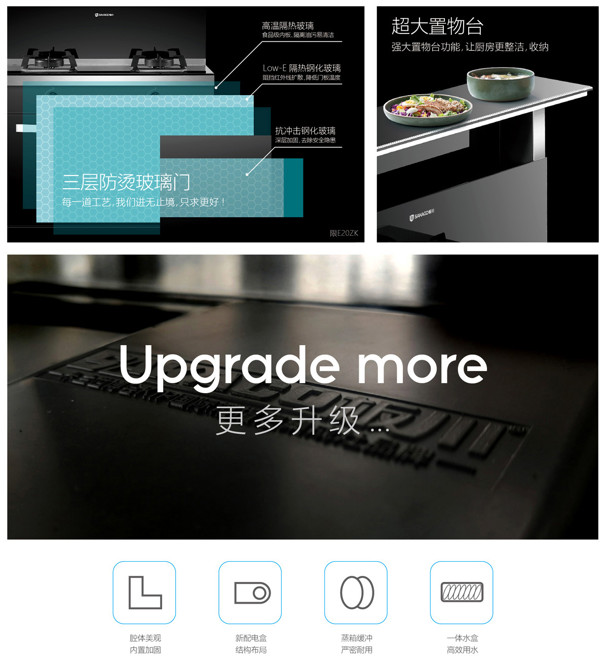 風情E20ZK
