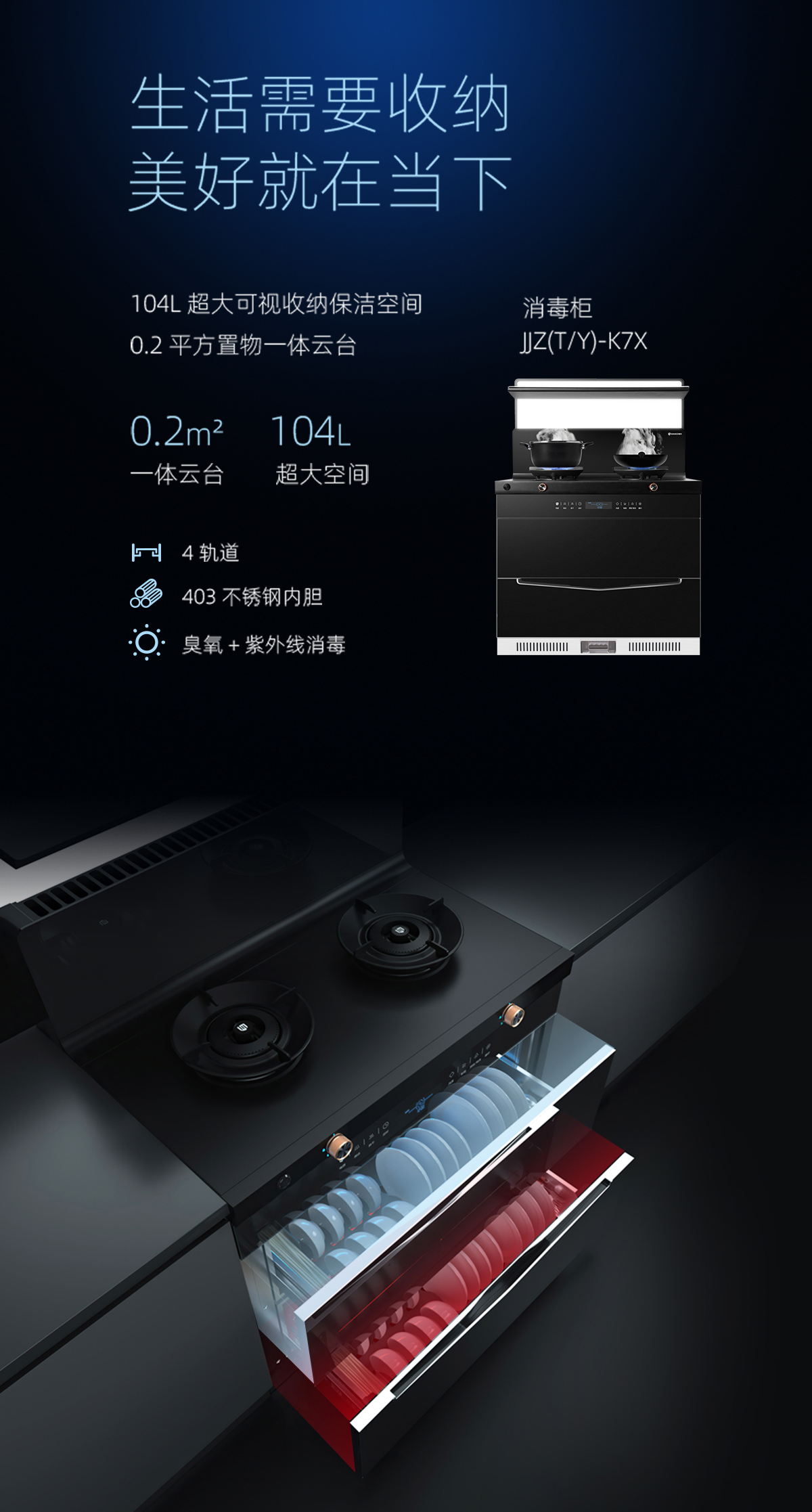 心情K7X
