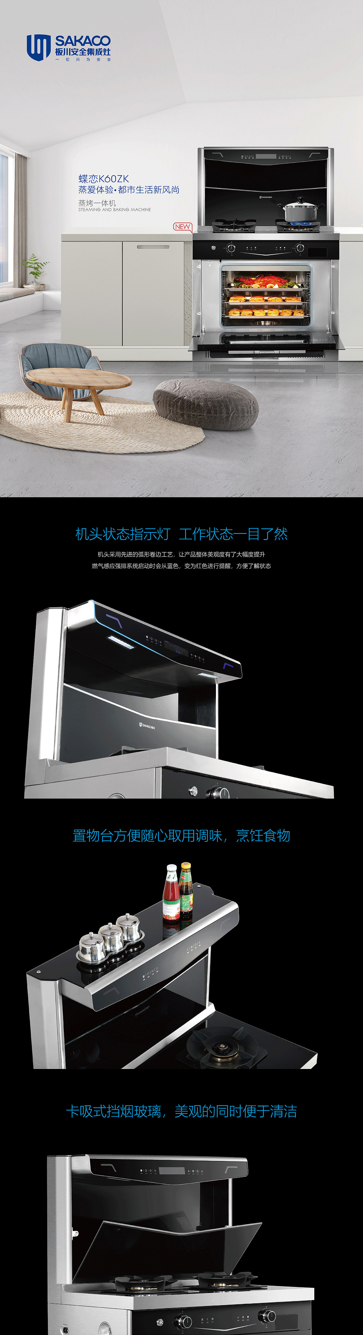 蝶戀K60ZK