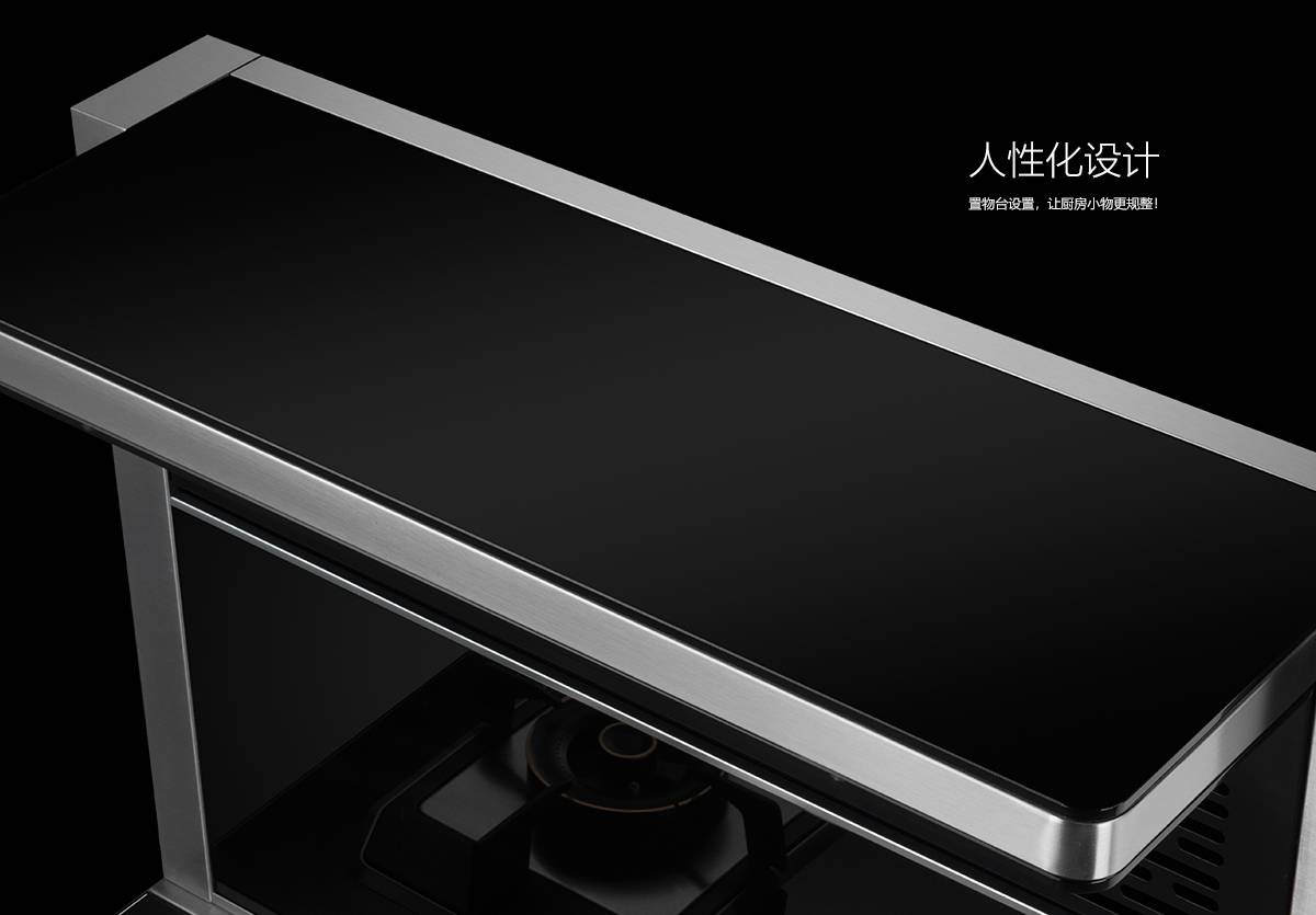 尚情Q50-A