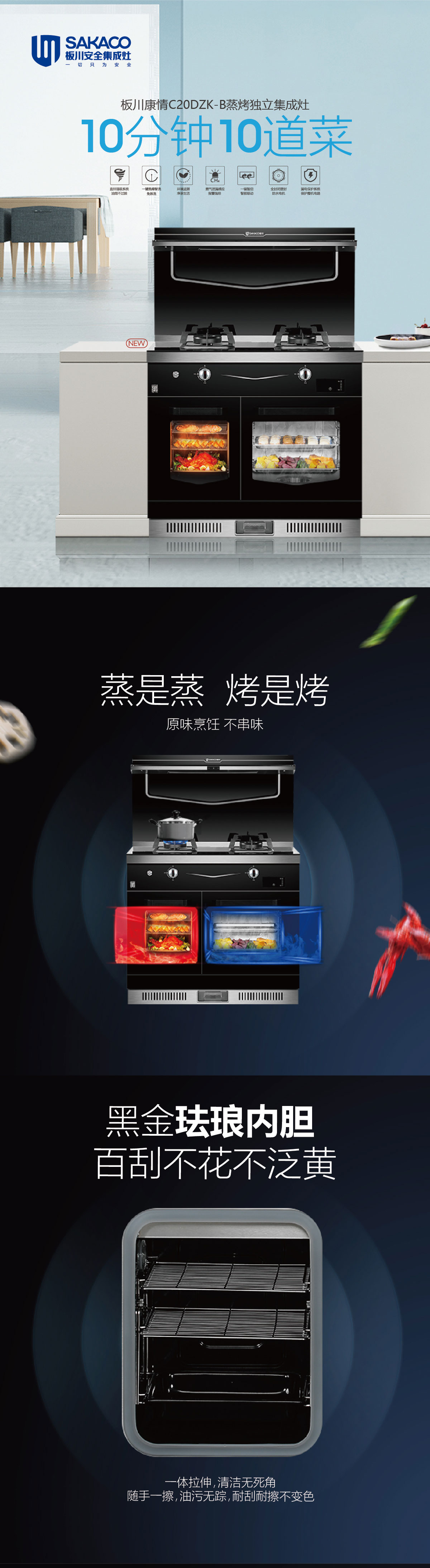 康情C20DZK-B