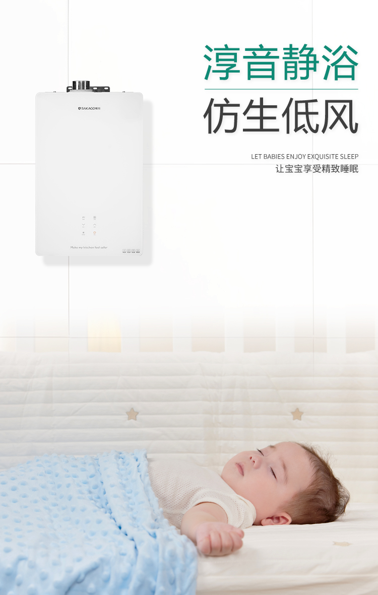 熱水器JSQ-14K5