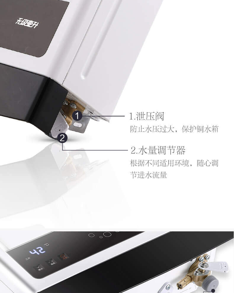 熱水器M3