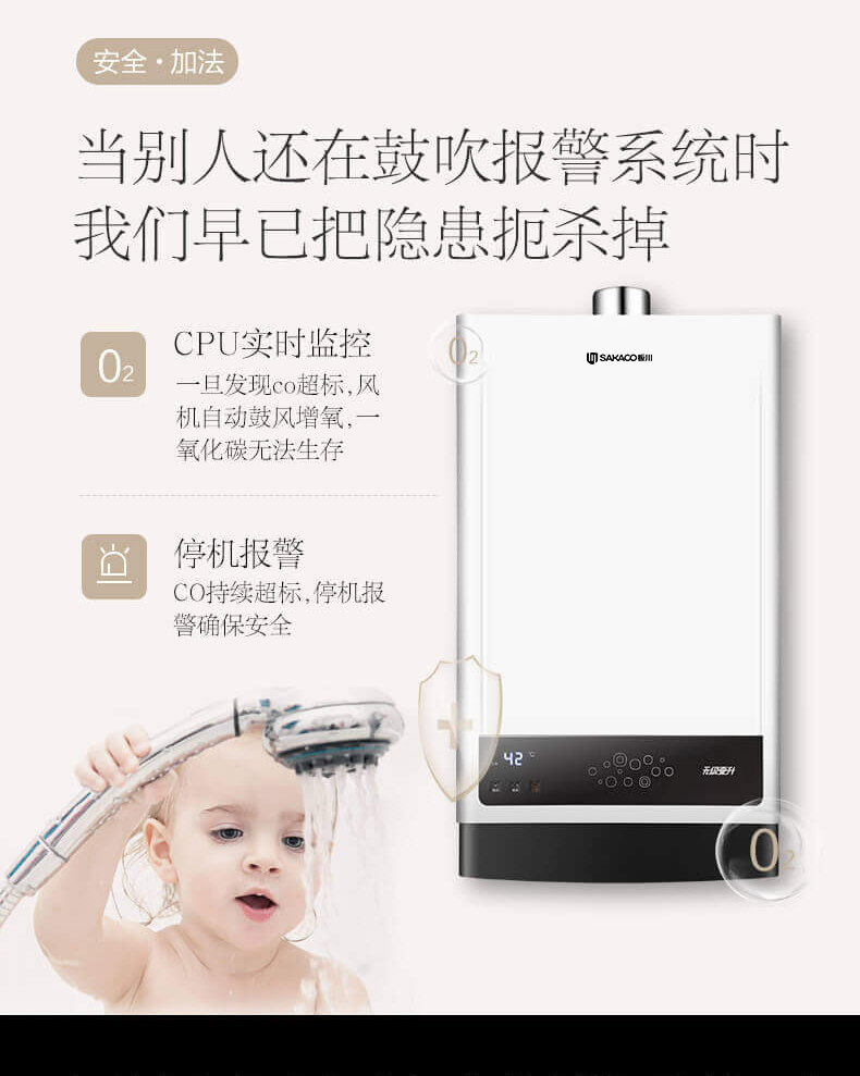 熱水器M3