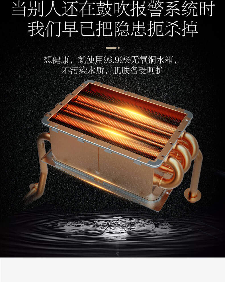 熱水器M3