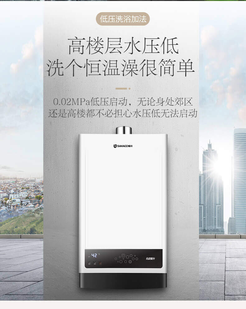 熱水器M3