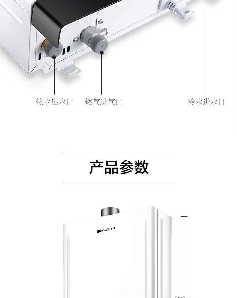 熱水器M3
