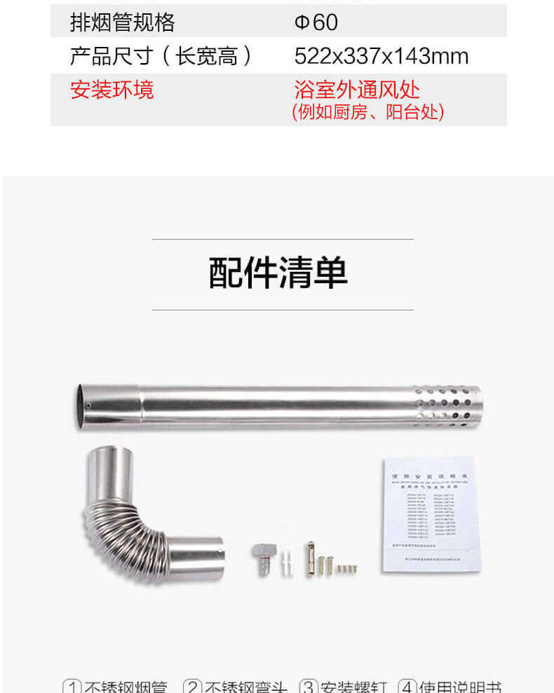 熱水器M3