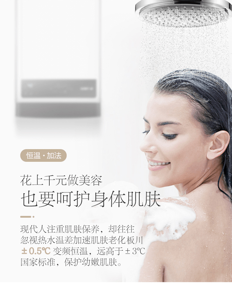 熱水器M3