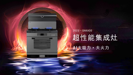 【防火減災】不得不看！今夏又雙叒叕高溫預警，廚房安全從這幾方面抓起！