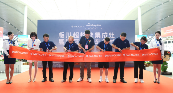 重磅！以“中國速度”開啟品牌新征程——板川高鐵專列冠名首發儀式圓滿舉行