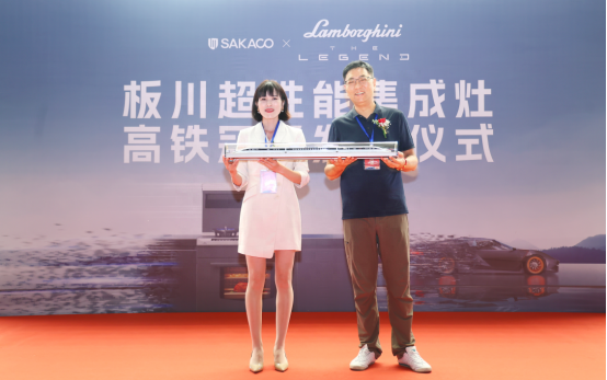 重磅！以“中國速度”開啟品牌新征程——板川高鐵專列冠名首發儀式圓滿舉行