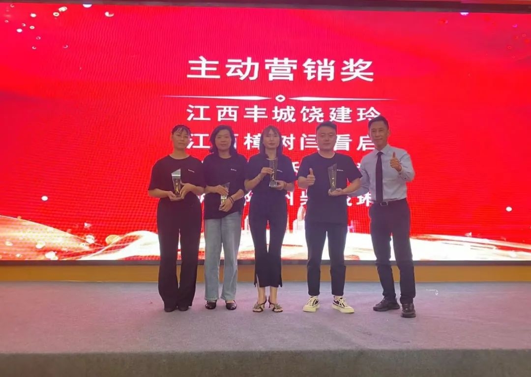 開啟板川新時代——2023新品上市及國慶動員會武漢站圓滿成功！