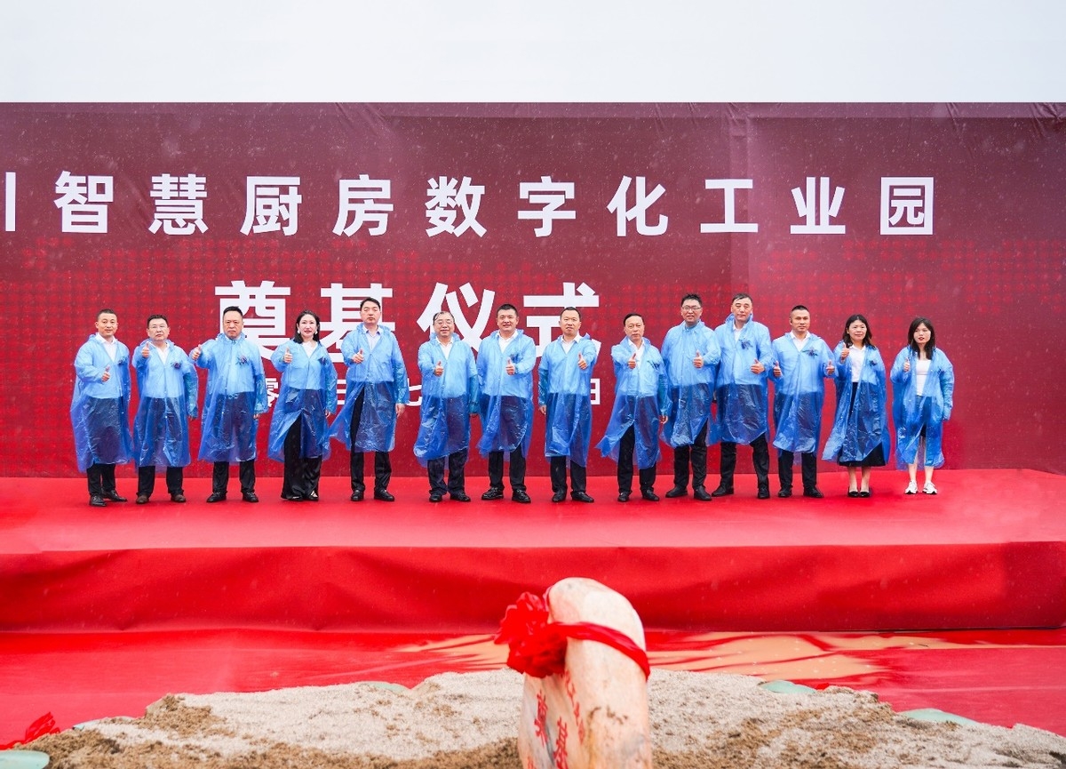 板川集成灶榮登十大煙機灶具&集成灶優選品牌，品牌實力與行業地位再創新高