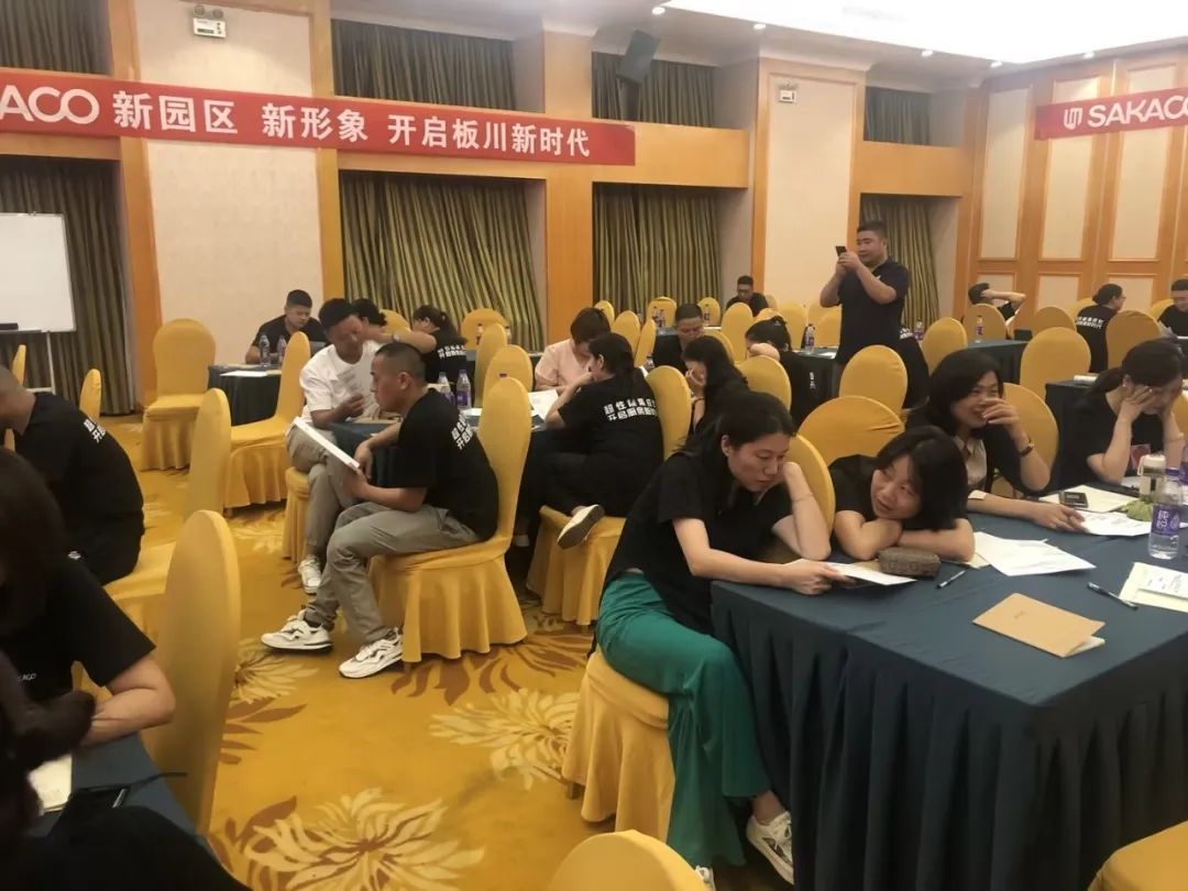 開啟板川新時代——2023新品上市及國慶動員會武漢站圓滿成功！