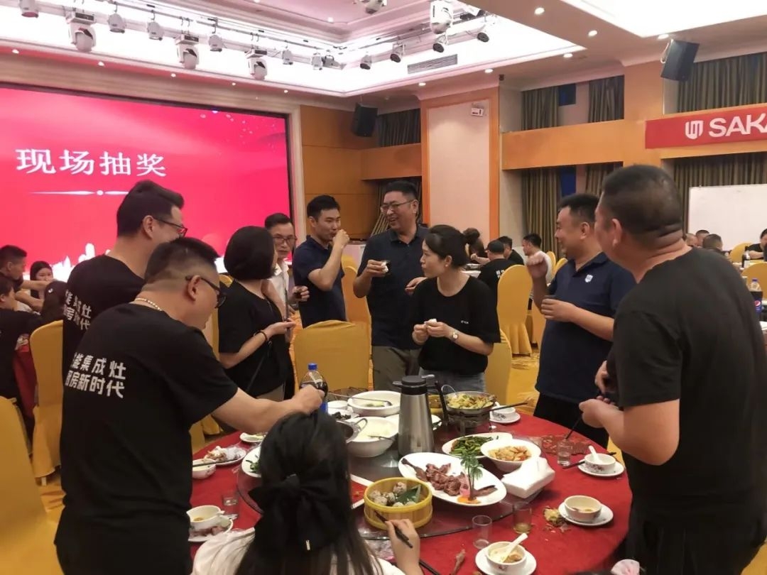 開啟板川新時代——2023新品上市及國慶動員會武漢站圓滿成功！