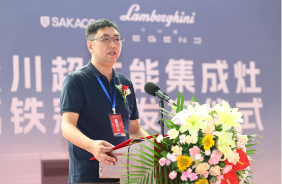 重磅！以“中國速度”開啟品牌新征程——板川高鐵專列冠名首發儀式圓滿舉行