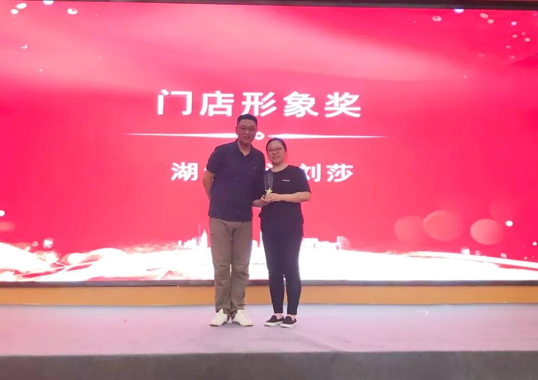 開啟板川新時代——2023新品上市及國慶動員會武漢站圓滿成功！