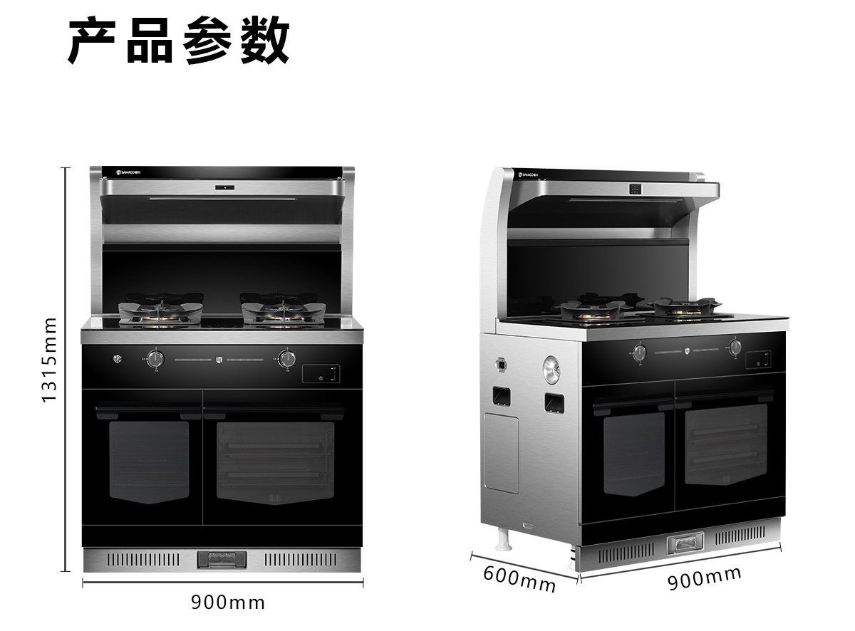 愛戀M20DZK-A