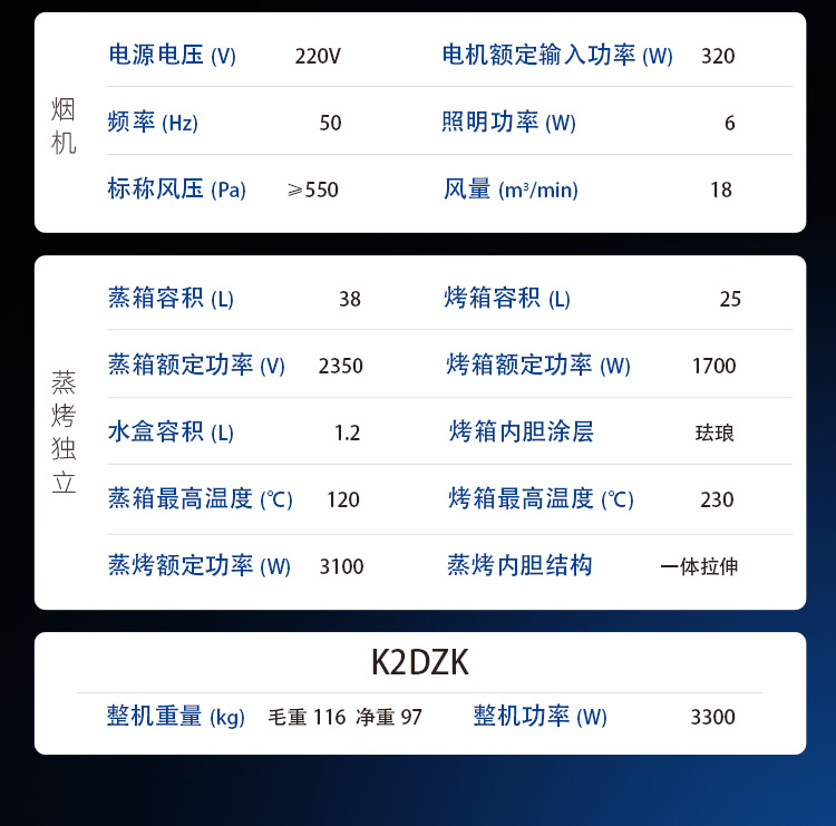 K2DZK-A