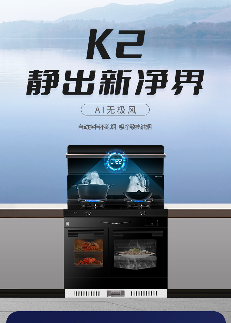 K2DZK-A