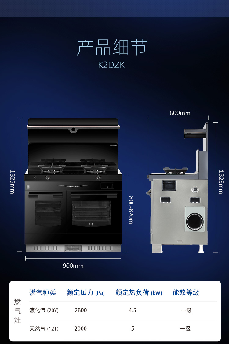 K2DZK-A