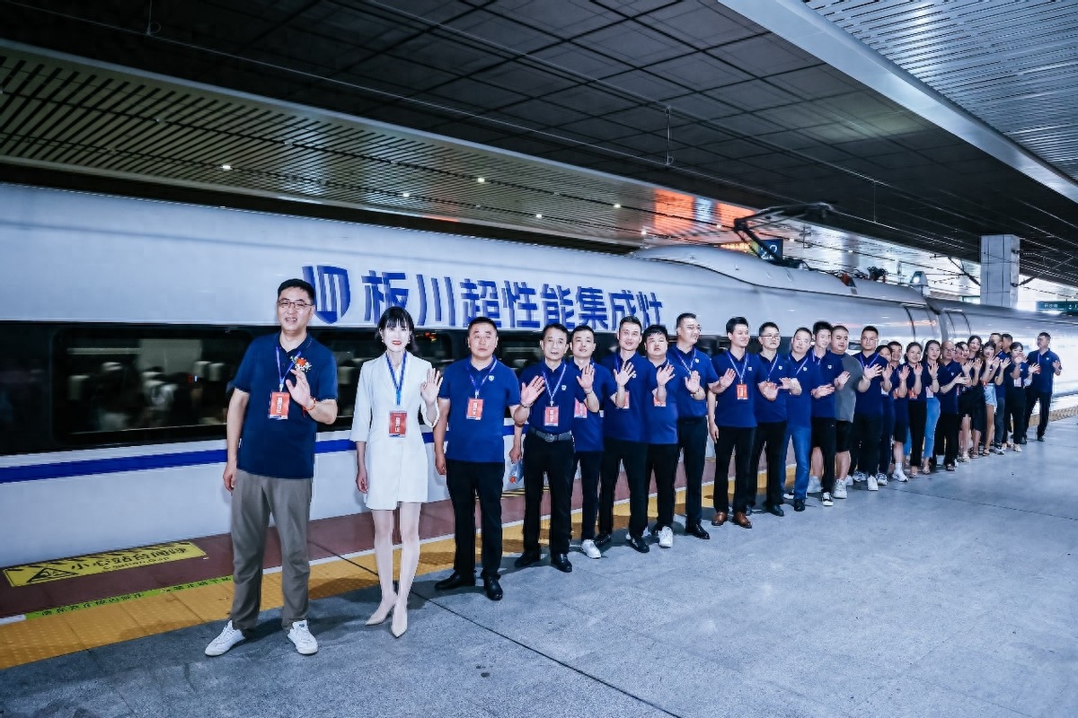 板川超性能集成灶沈陽局列車廣告上線！貫通東、西、北三大核心都市圈！