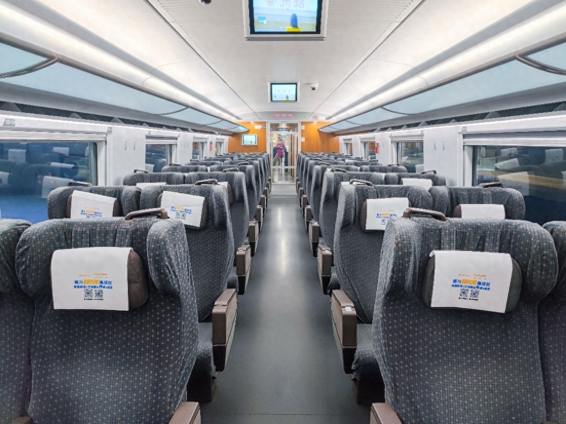 板川超性能集成灶成都局列車廣告上線！助力品牌雙十一，賦能終端銷售