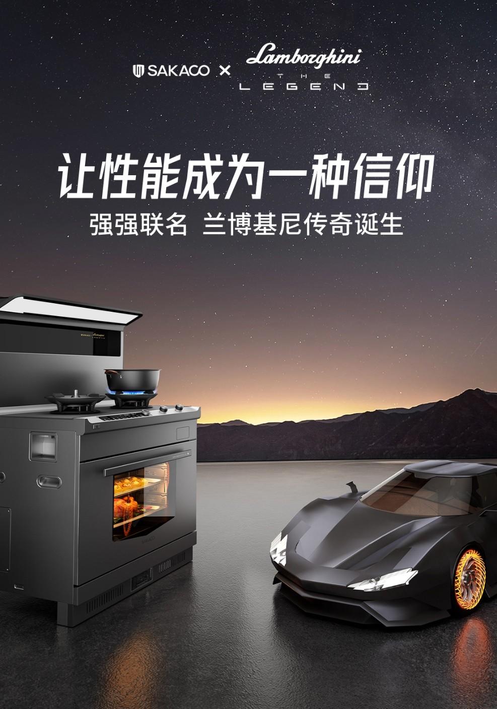 奔跑吧！板川超性能！板川冠名列車席卷全國百城千站！