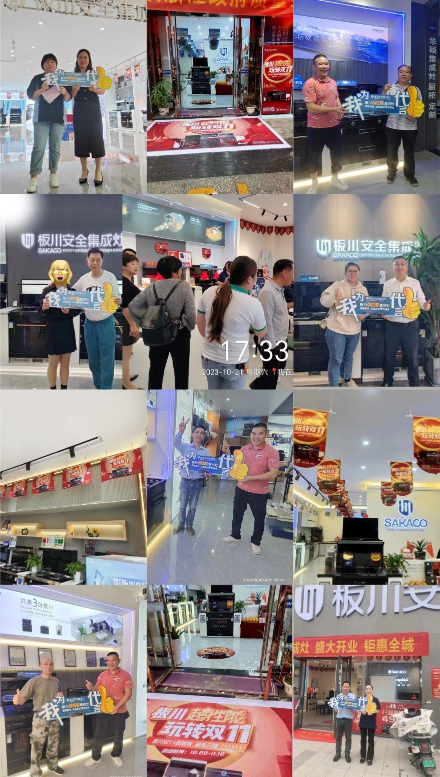 打卡板川超性能專列！ 搭載中國速度踏上品牌高速傳播之旅