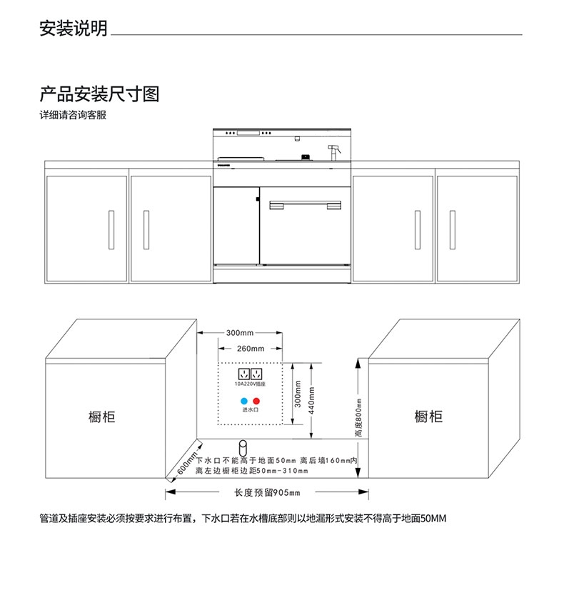 KT2-Z集成水槽