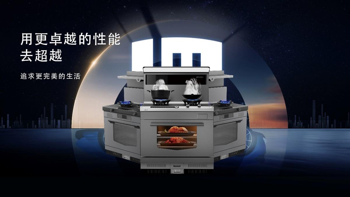 恭祝板川榮獲“2023年集成灶十大品牌”！攜手超性能集成灶，共創集成廚電未來！