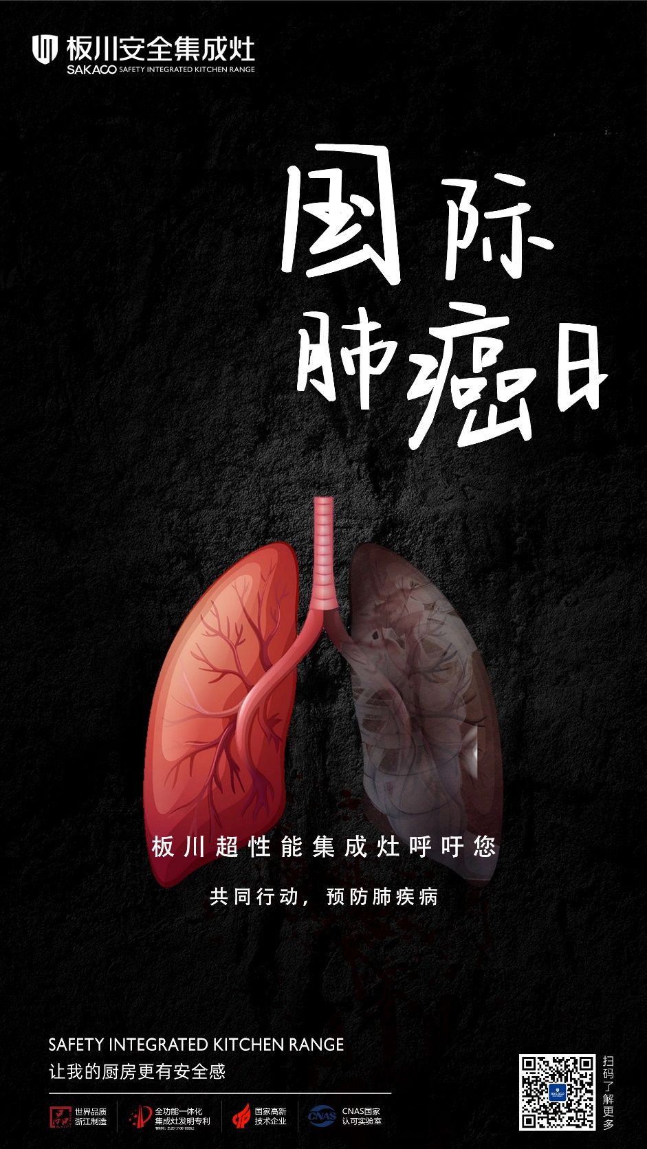 一家四口室內一氧化碳中毒?新聞是假，廚房隱患是真！