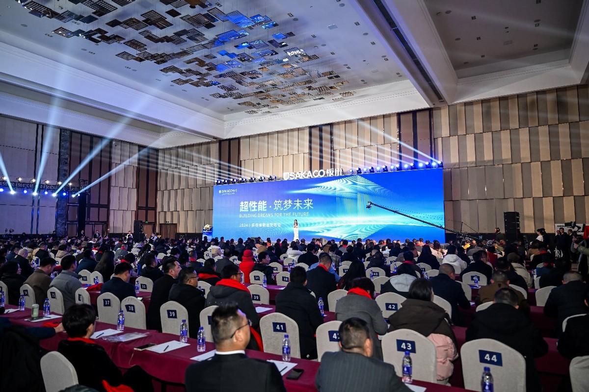 兩項集成灶行業(yè)白皮書！十三款龍頭產(chǎn)品！板川2024年多場景新品發(fā)布會震驚行業(yè)！