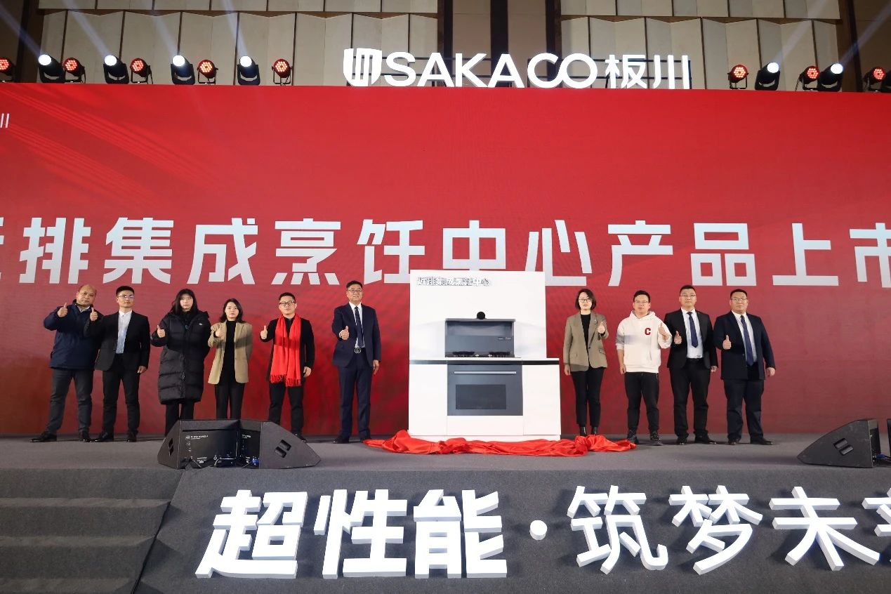 重塑集成廚房業態，板川34cm近排近吸定義集烹新高度