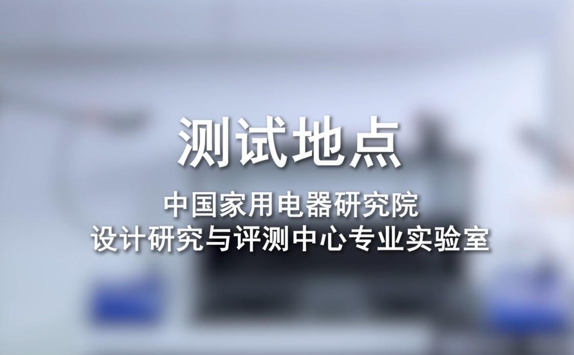換裝煙機，就選板川34cm下吸近排！中國家電研究院實測板川近排煙灶一體機