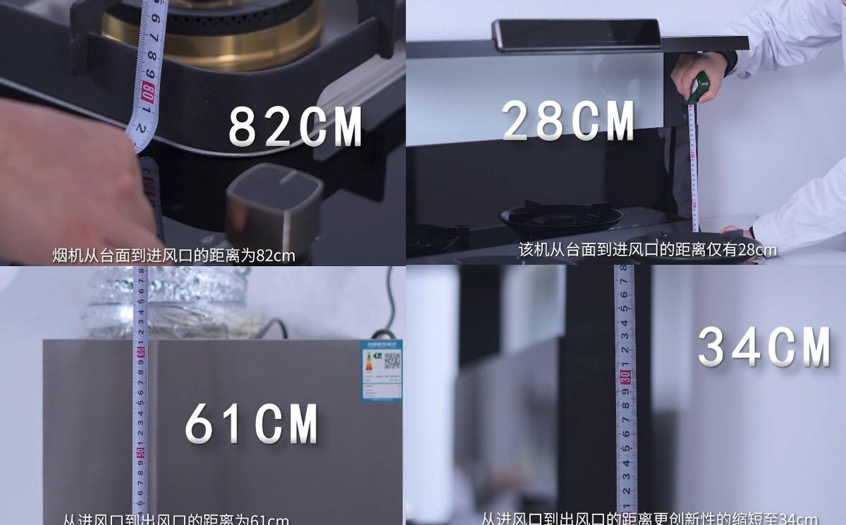 換裝煙機，就選板川34cm下吸近排！中國家電研究院實測板川近排煙灶一體機