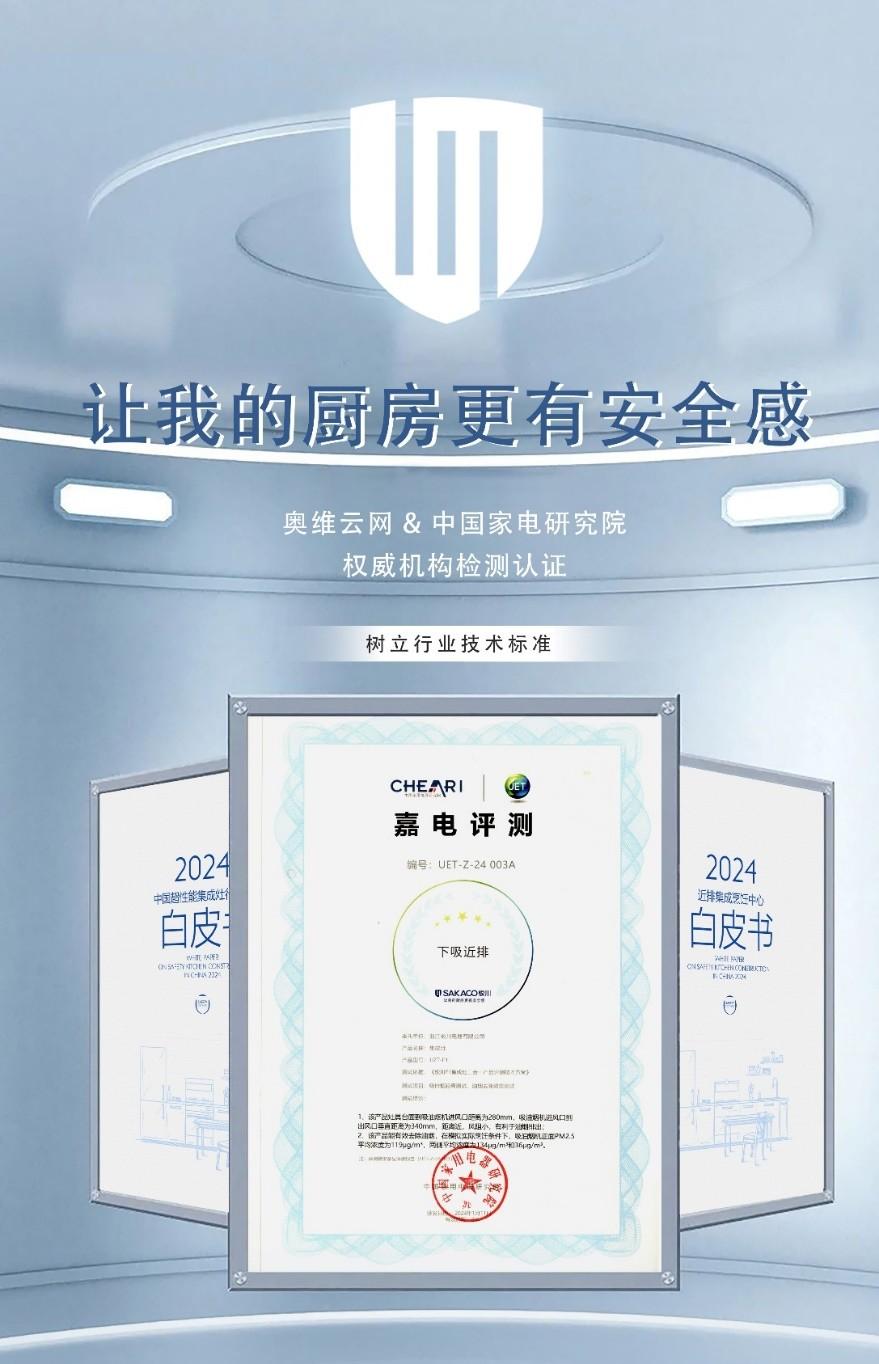 板川“宮”系列搭載中國速度持續釋放文化魅力！踐行民族品牌品質安全使命！