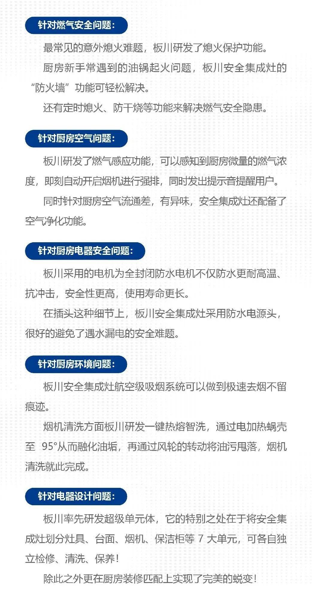 板川315丨燕郊爆炸碎渣滿天飛，警醒企業嚴把產品質量大關