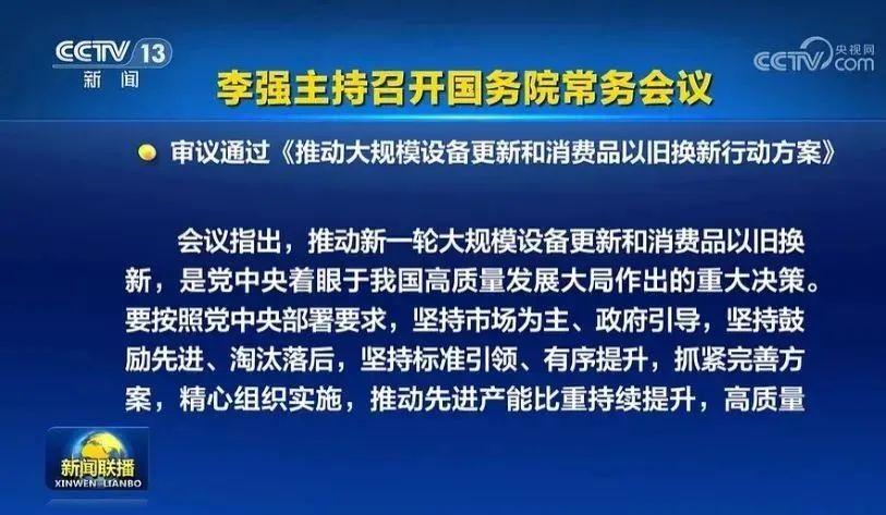 「24H 換裝廚房就選板川」打造一站式整體廚房解決方案