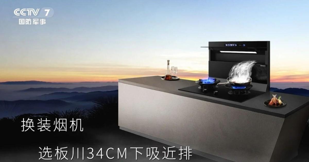 板川智慧廚房數(shù)字化工業(yè)園二期工廠順利結(jié)頂! 以全新發(fā)展速度領(lǐng)跑換裝市場