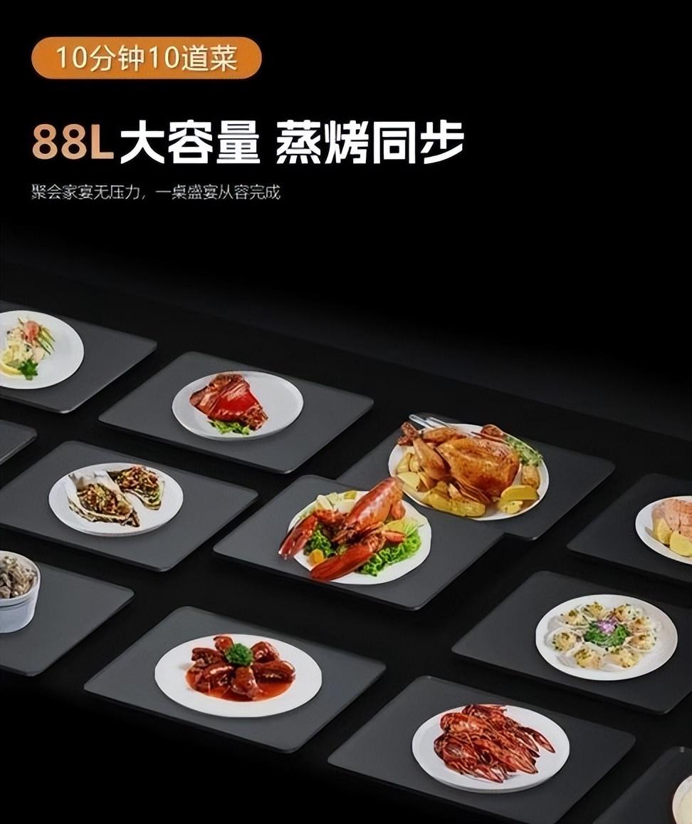 年輕人的第一臺超性能集成灶——板川C7系列集成灶正式上市！