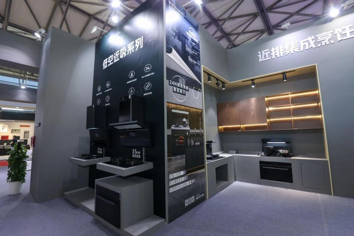 實(shí)力亮相上海廚衛(wèi)展！板川集成灶新品技術(shù)引領(lǐng)智能廚電變革