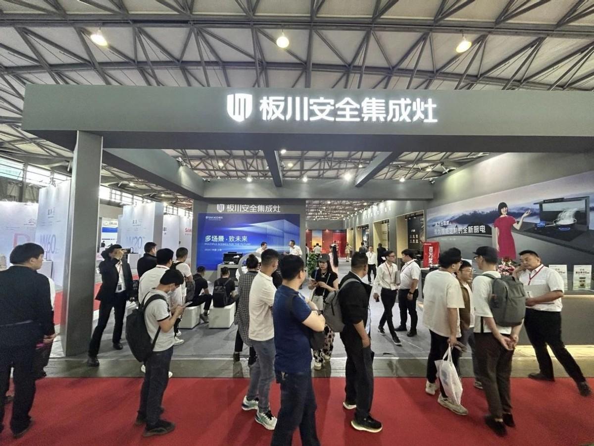 實(shí)力亮相上海廚衛(wèi)展！板川集成灶新品技術(shù)引領(lǐng)智能廚電變革