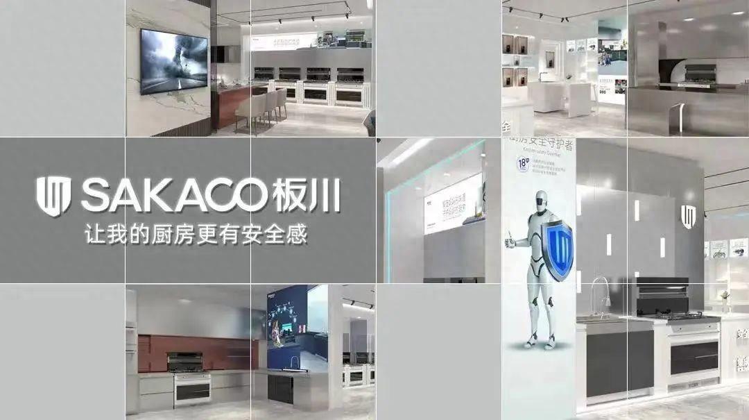 新裝or換裝賽道，為什么板川能成為萬千家庭的首選品牌？