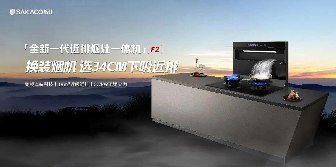 世界無煙日 | 一步到位打造理想無煙廚房