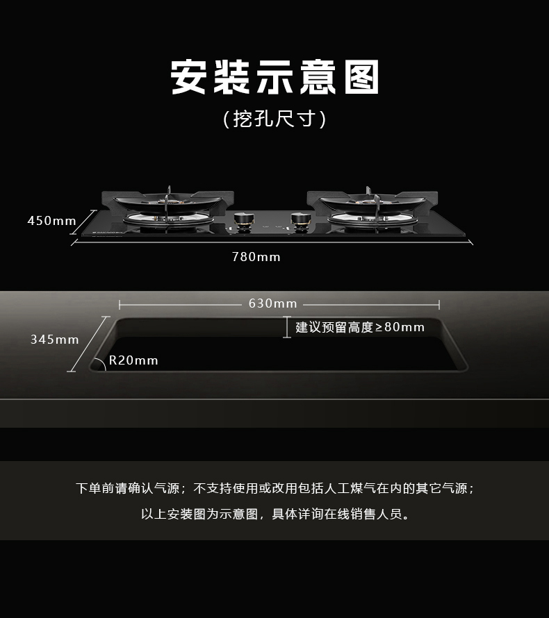 燃?xì)庠頡Z04
