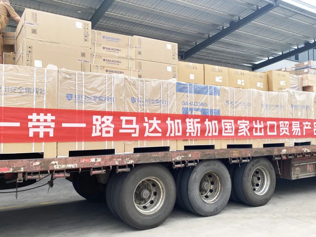 啟程馬達加斯加！板川“一帶一路”出口貿(mào)易產(chǎn)品整車發(fā)貨！